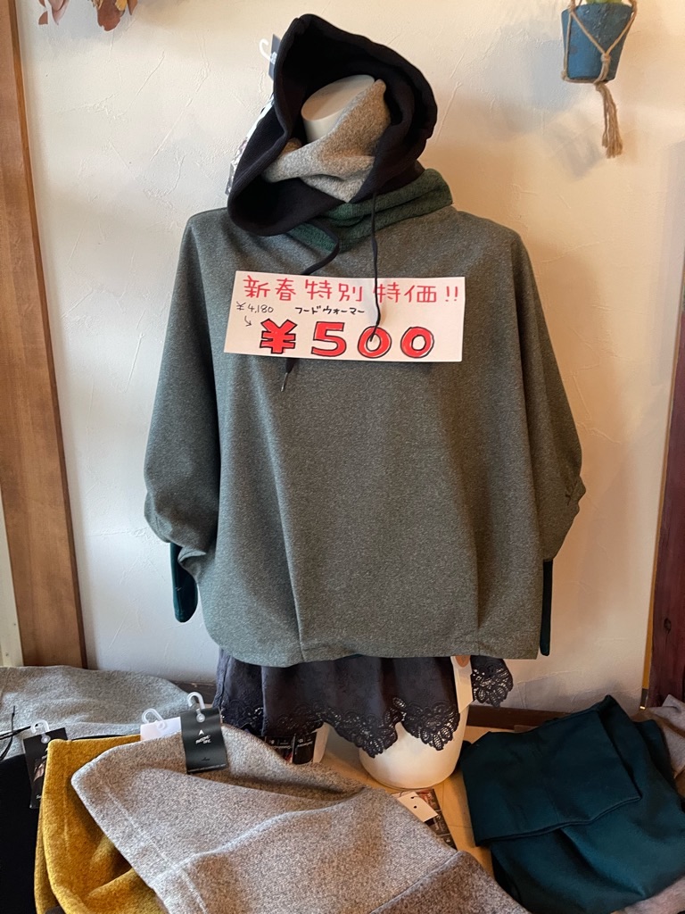 f:id:zappa38:20230106194850j:image