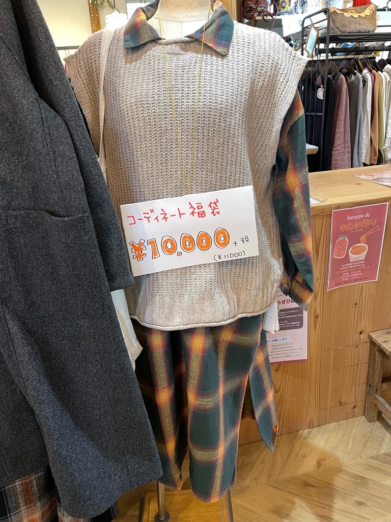 f:id:zappa38:20230106194910j:image