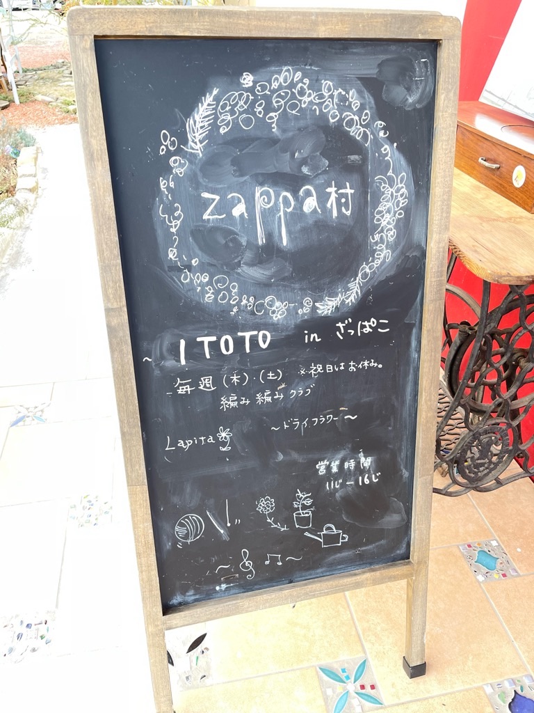 f:id:zappa38:20230106194913j:image