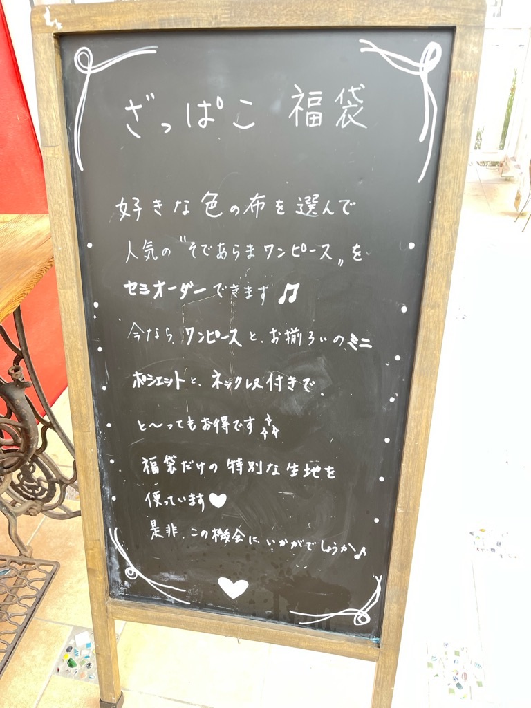 f:id:zappa38:20230106194916j:image