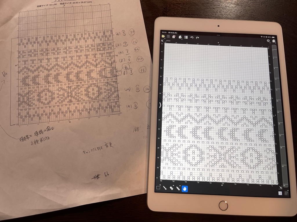 f:id:zappa38:20230116195636j:image