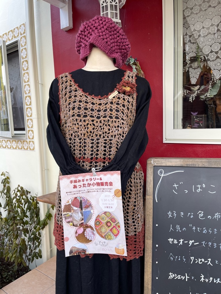 f:id:zappa38:20230121171039j:image f:id:zappa38:20230121171039j:image