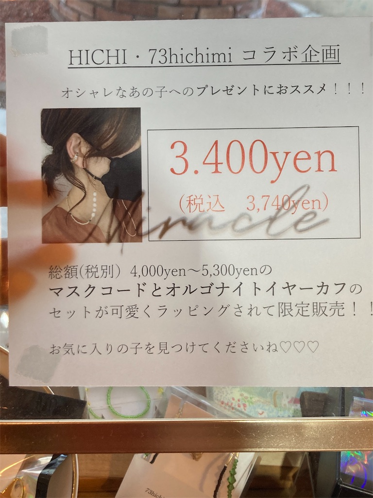 f:id:zappa38:20230130205221j:image