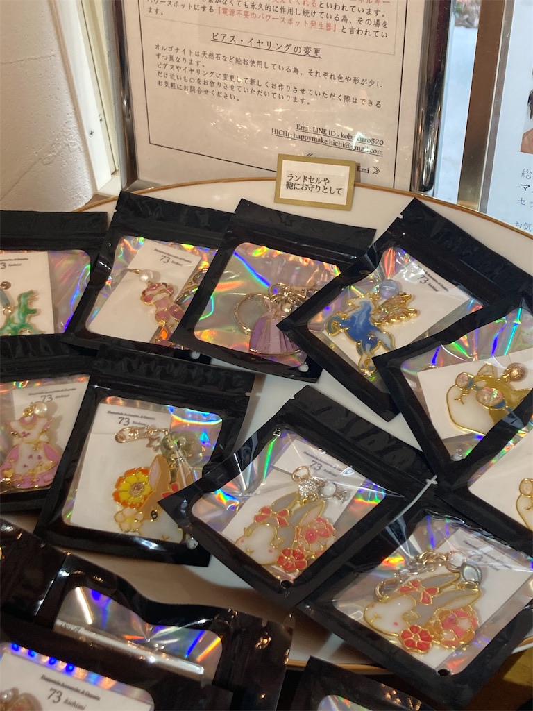 f:id:zappa38:20230130210923j:image