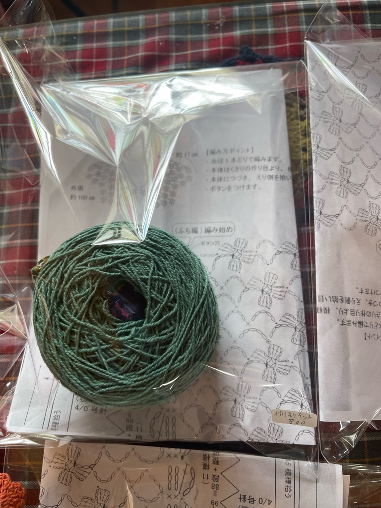 f:id:zappa38:20230316172432j:image