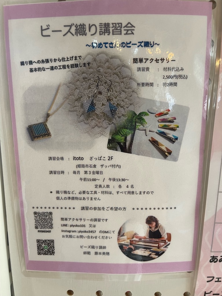 f:id:zappa38:20230316172441j:image