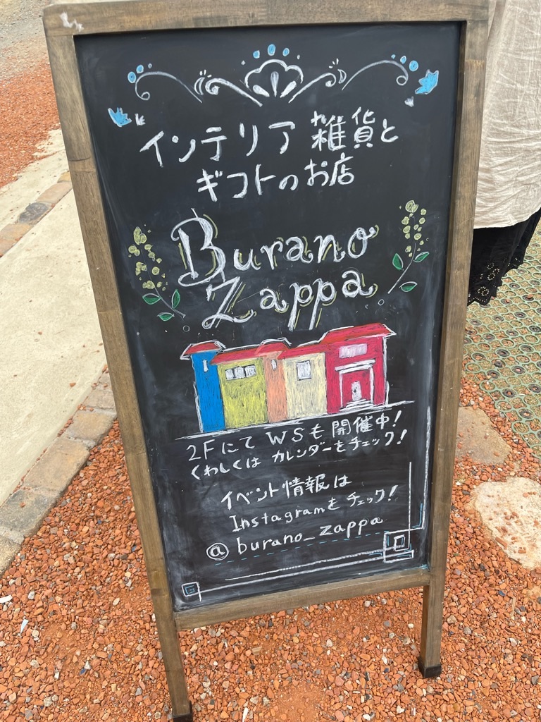 f:id:zappa38:20230316172445j:image