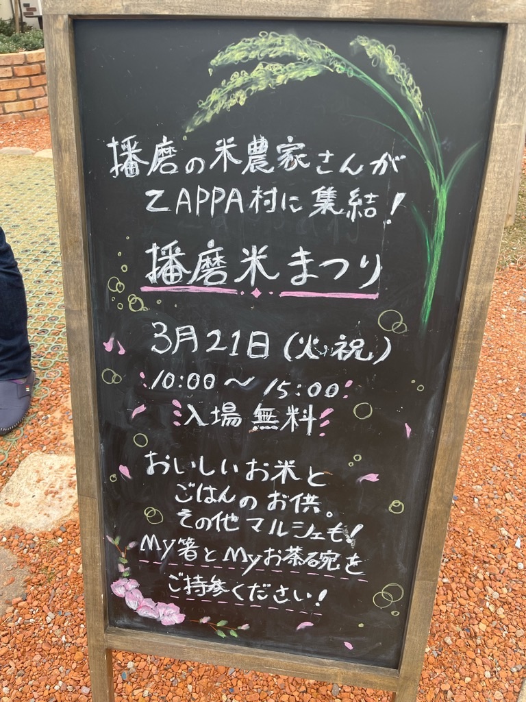 f:id:zappa38:20230316172500j:image