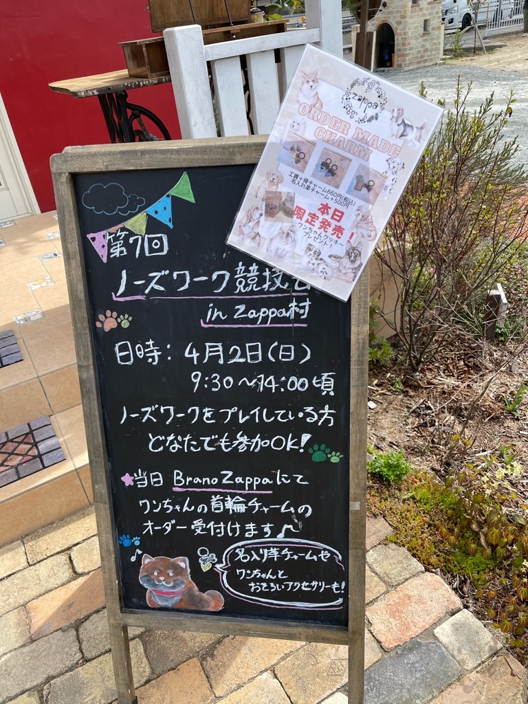 f:id:zappa38:20230402194127j:image