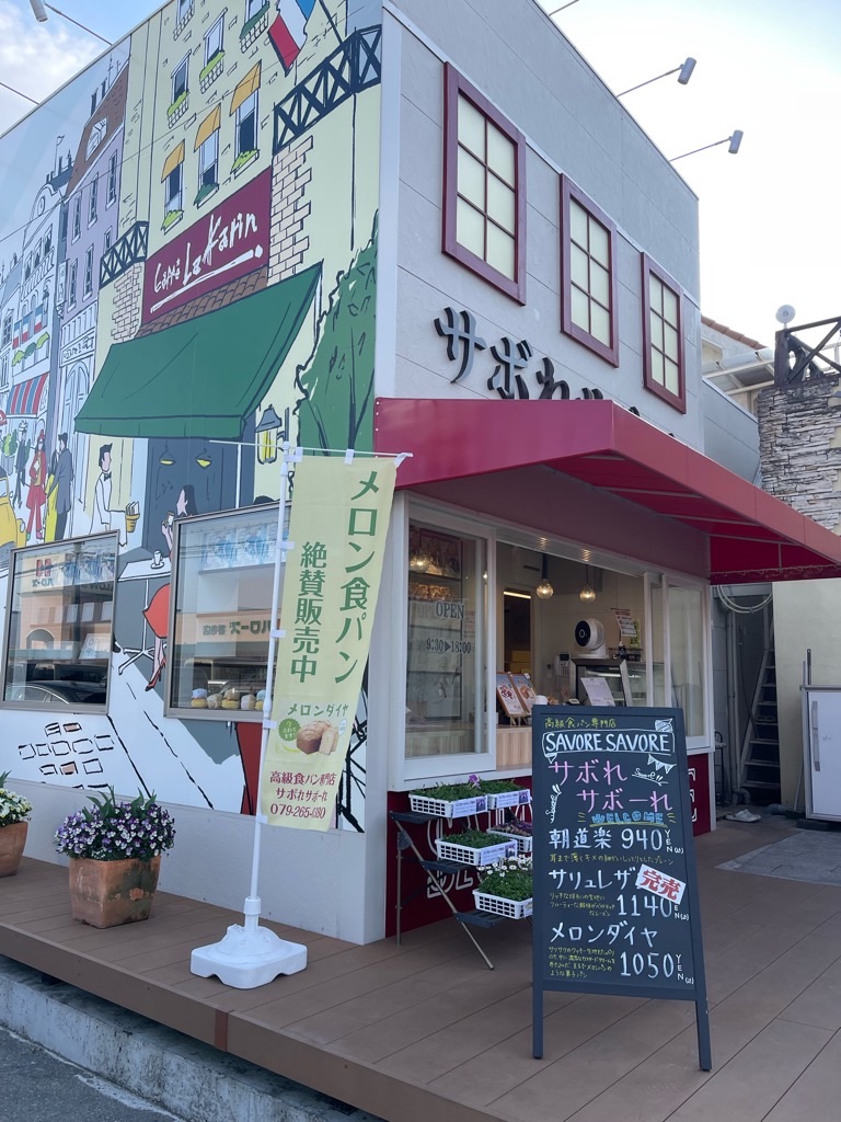 f:id:zappa38:20230411201128j:image