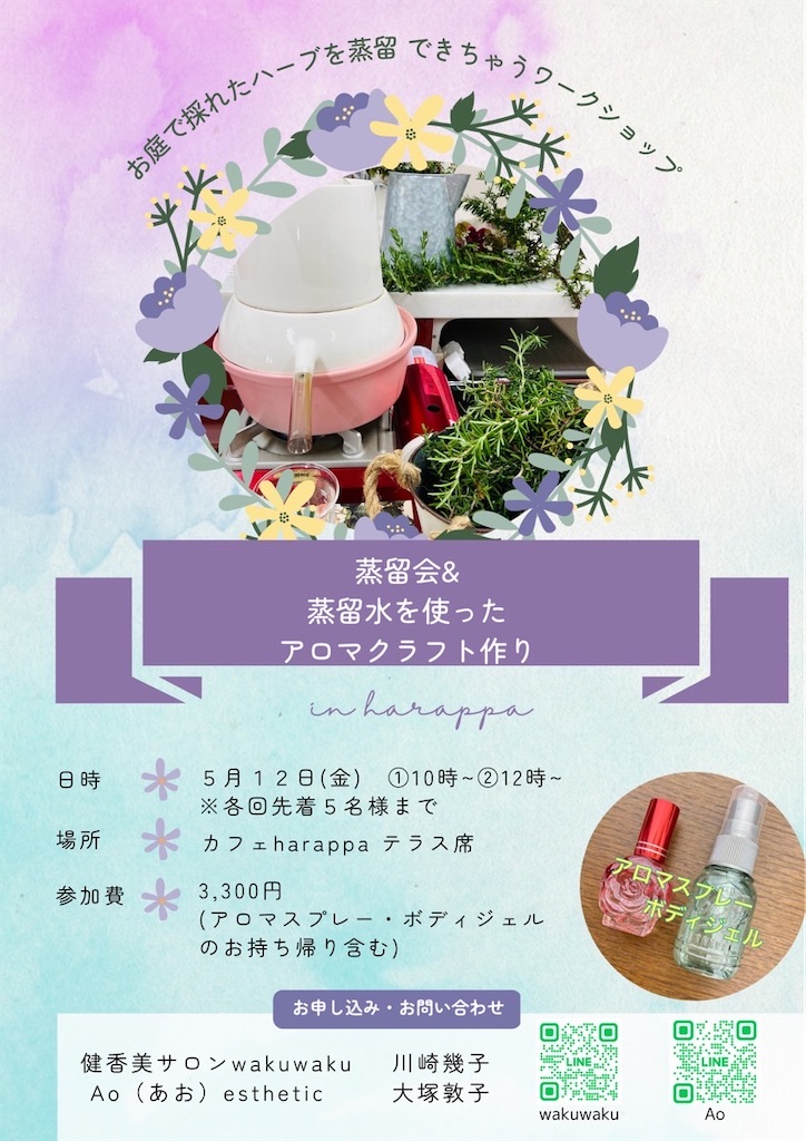 f:id:zappa38:20230508193923j:image