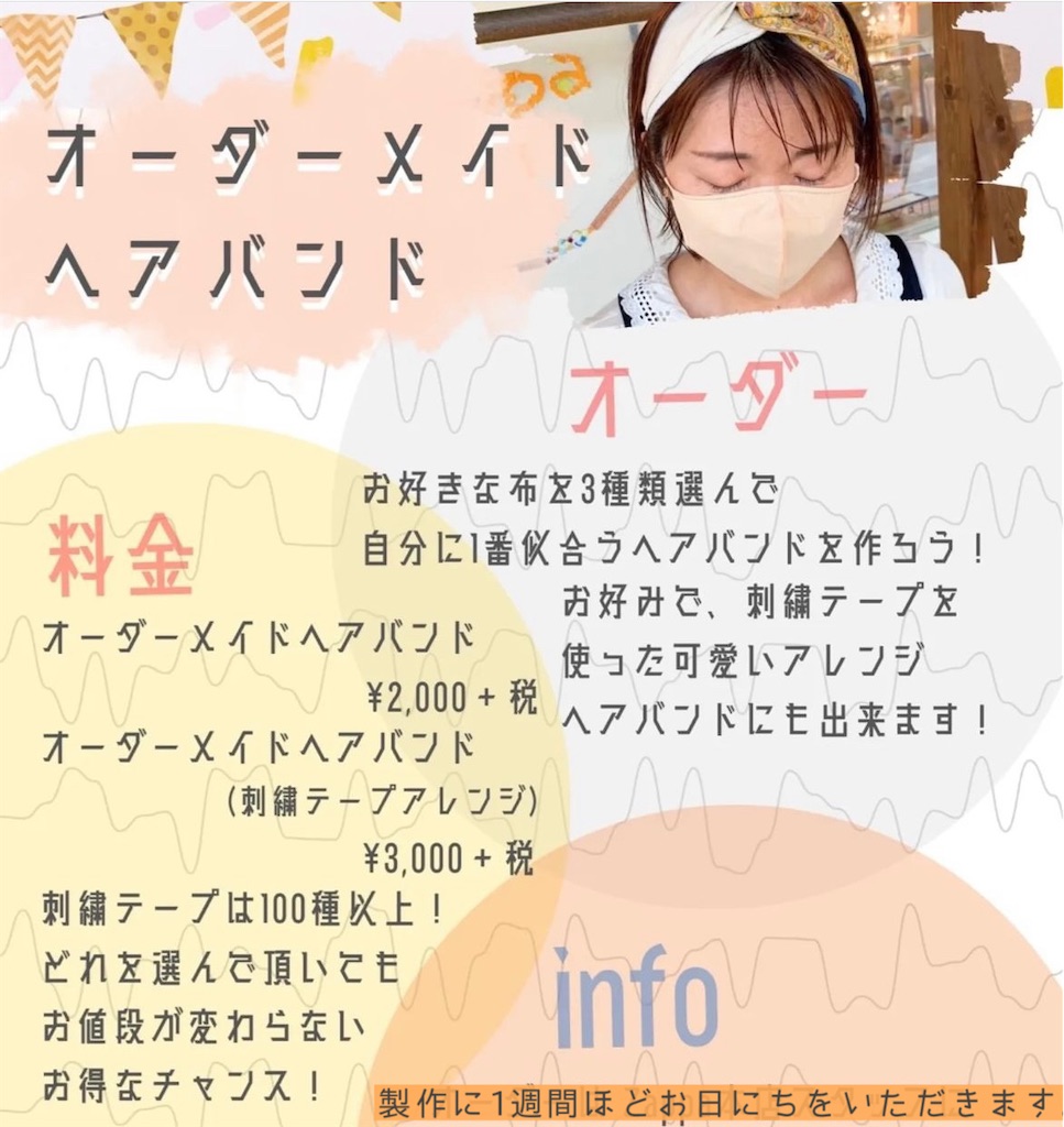 f:id:zappa38:20230518004247j:image