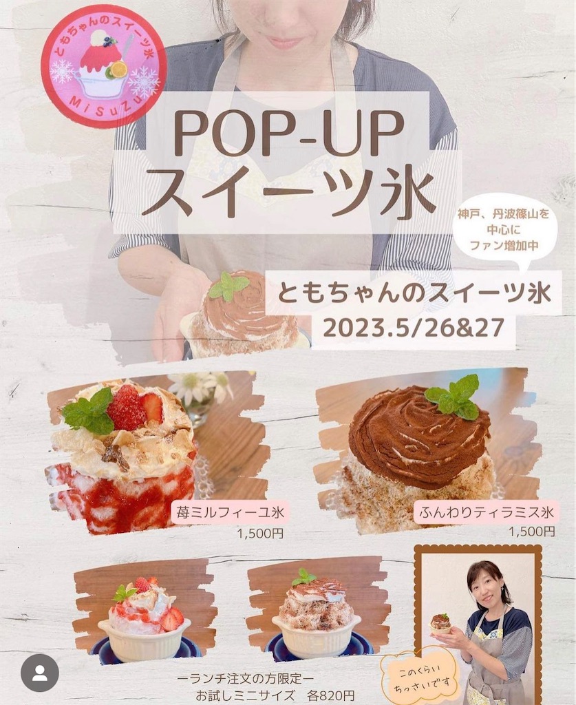 f:id:zappa38:20230528043707j:image