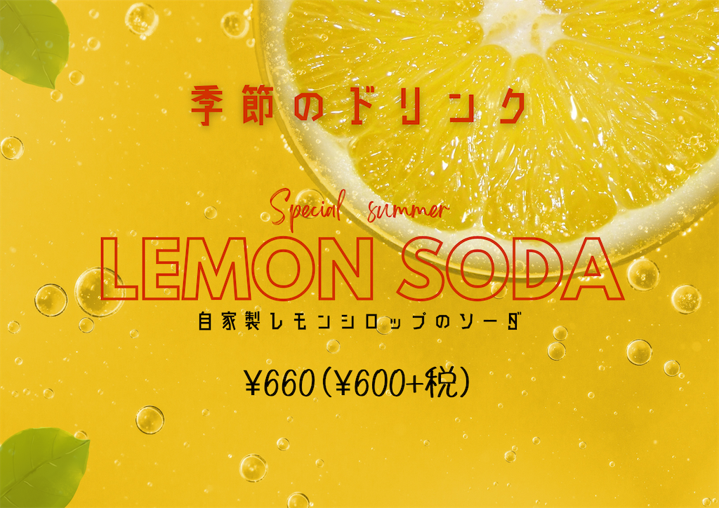 f:id:zappa38:20230722233528p:image