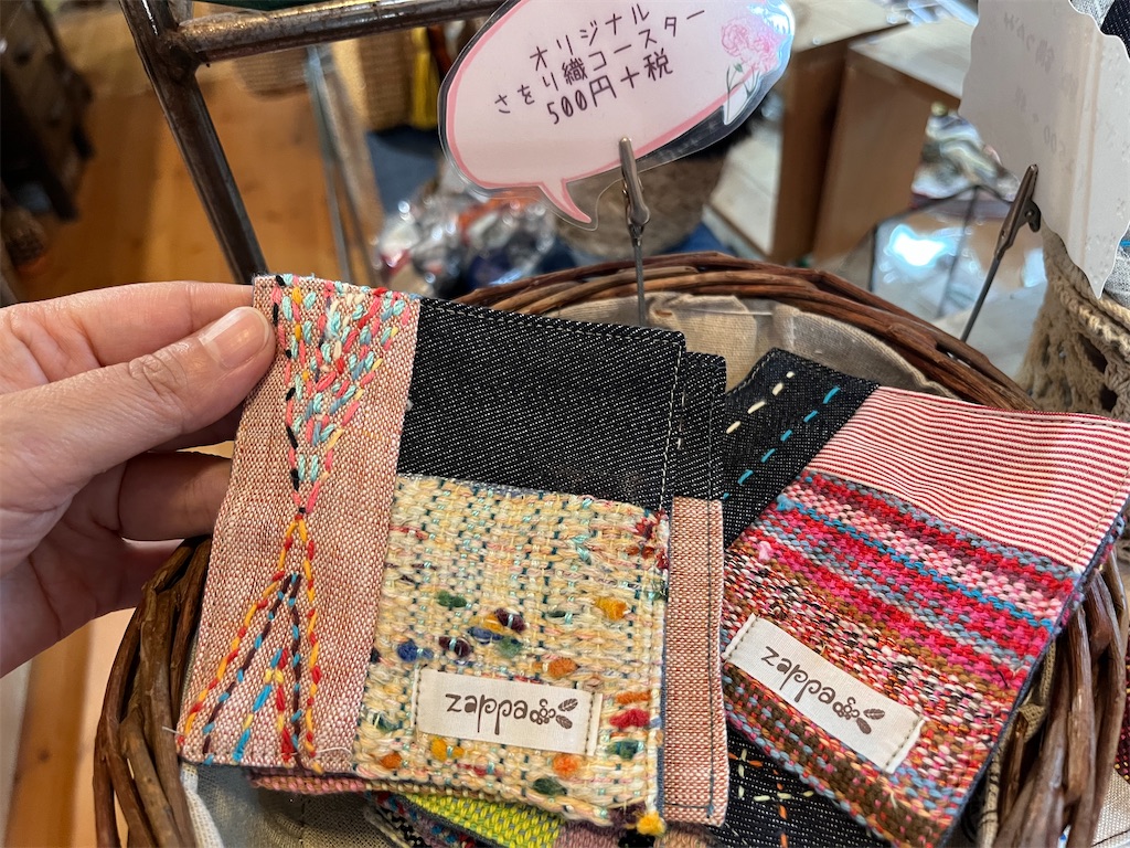 f:id:zappa38:20230729111100j:image