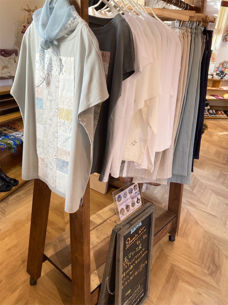 f:id:zappa38:20230805152750j:image f:id:zappa38:20230805152750j:image