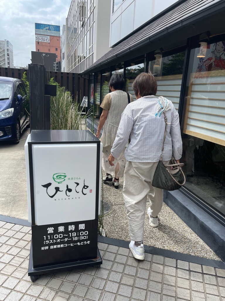 f:id:zappa38:20230808200657j:image