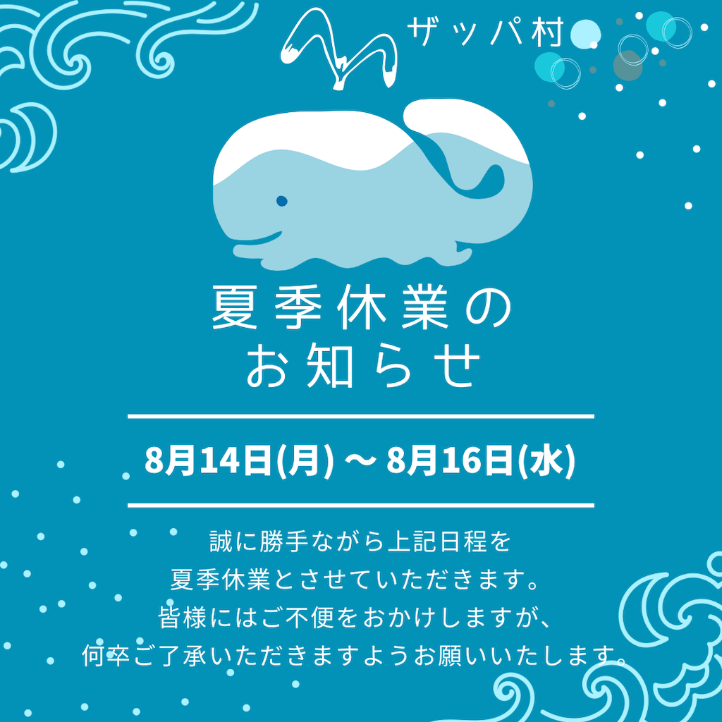 f:id:zappa38:20230809161435p:image