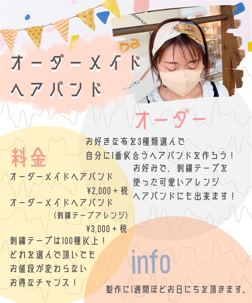 f:id:zappa38:20230811114437j:image