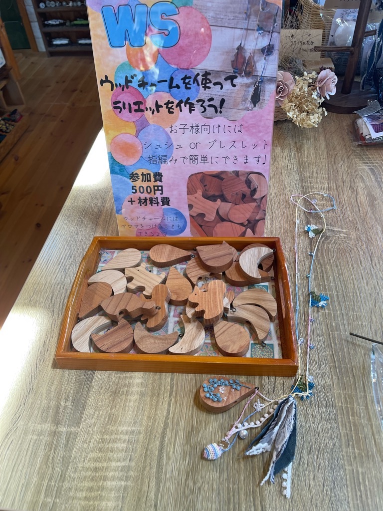 f:id:zappa38:20230820192720j:image