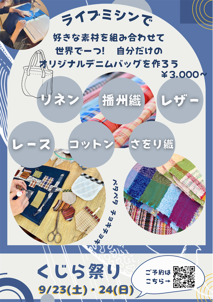 f:id:zappa38:20230914161956p:image