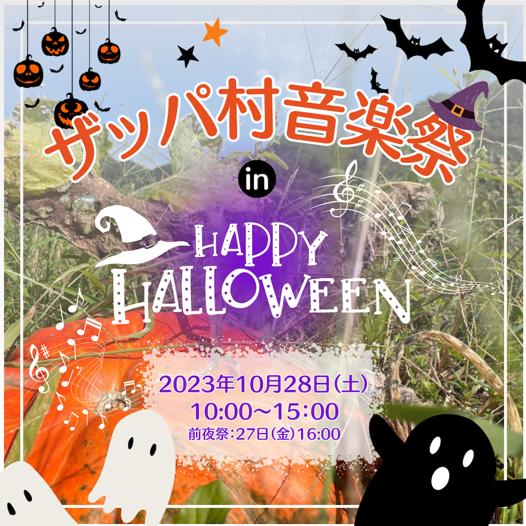 f:id:zappa38:20231002133132p:image