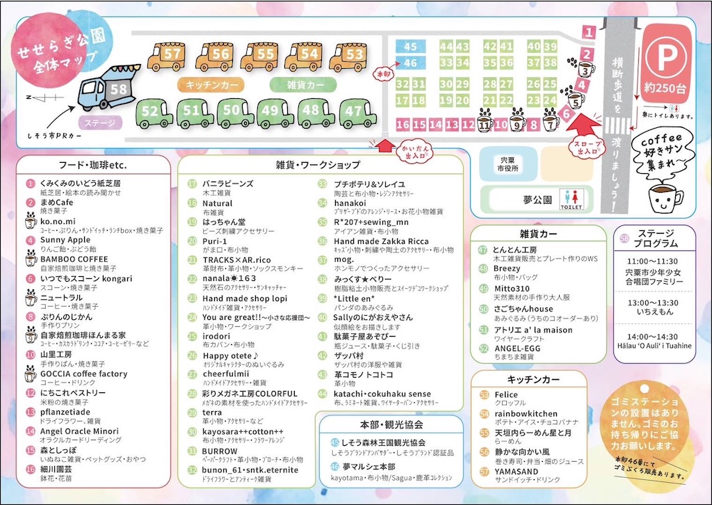 f:id:zappa38:20231018222937j:image