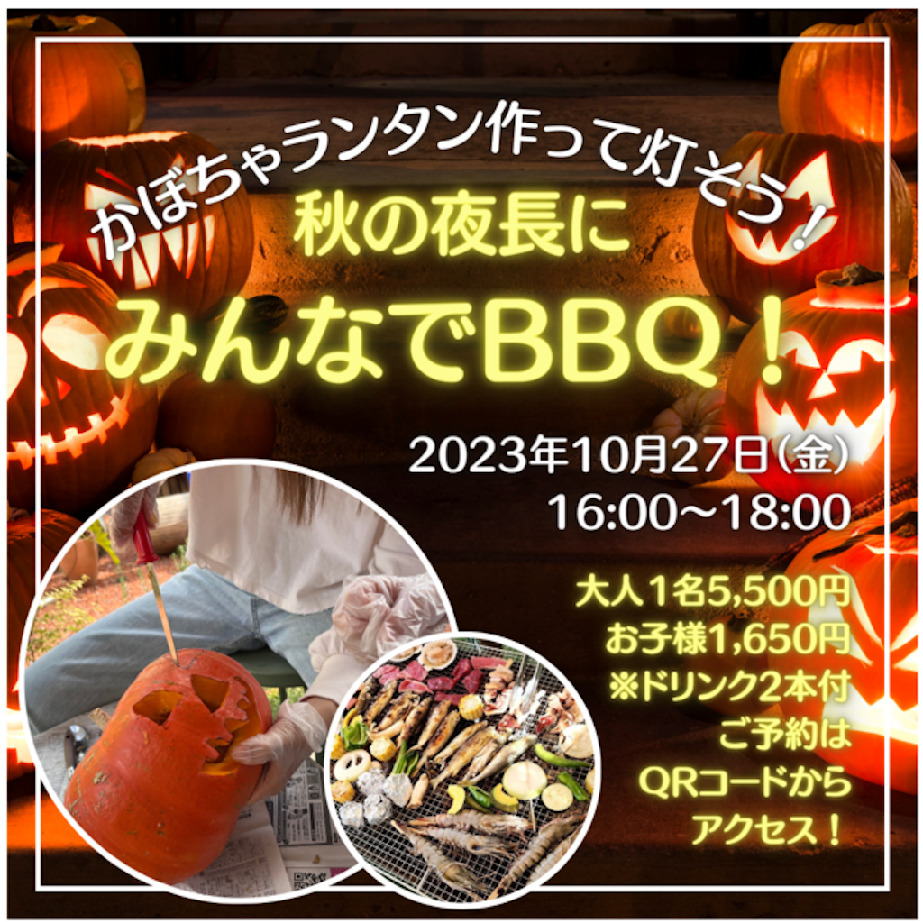 f:id:zappa38:20231019222340p:image