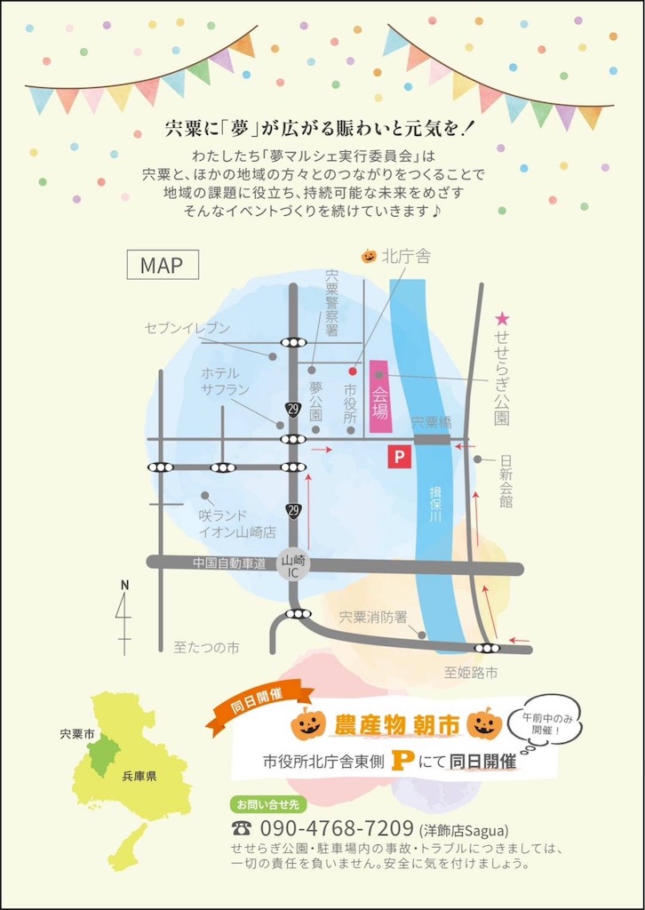 f:id:zappa38:20231021192712j:image