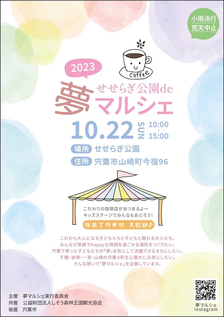 f:id:zappa38:20231021192718j:image