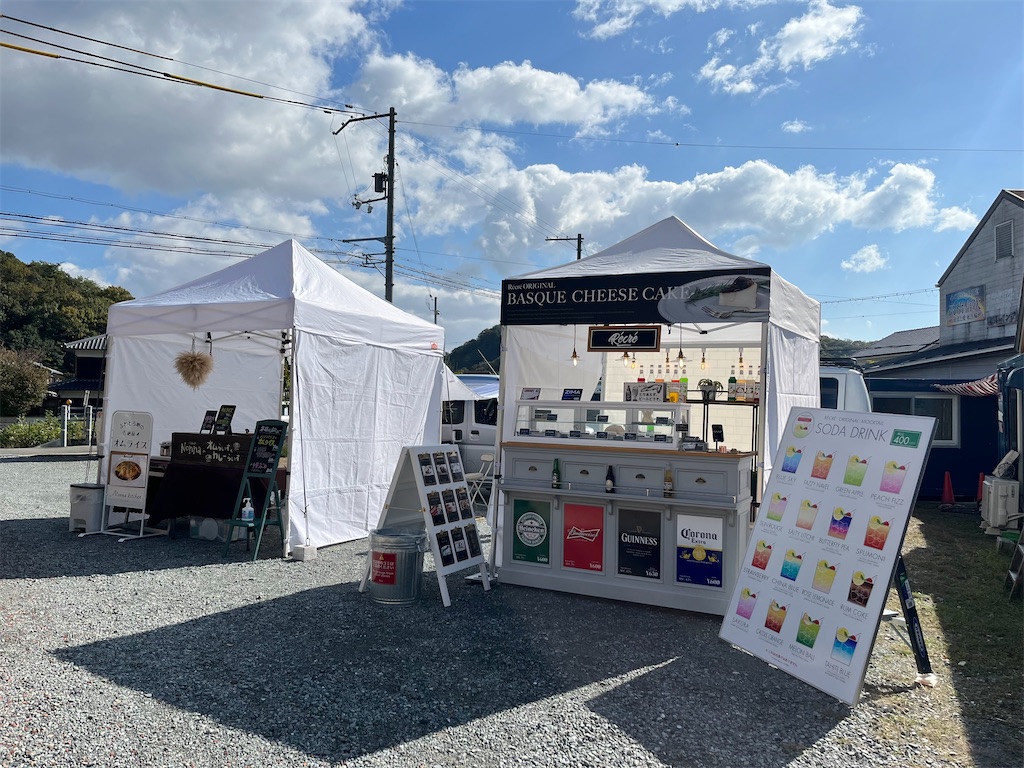 f:id:zappa38:20231028221637j:image