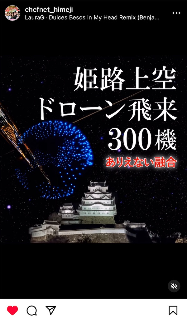 f:id:zappa38:20231028223624j:image