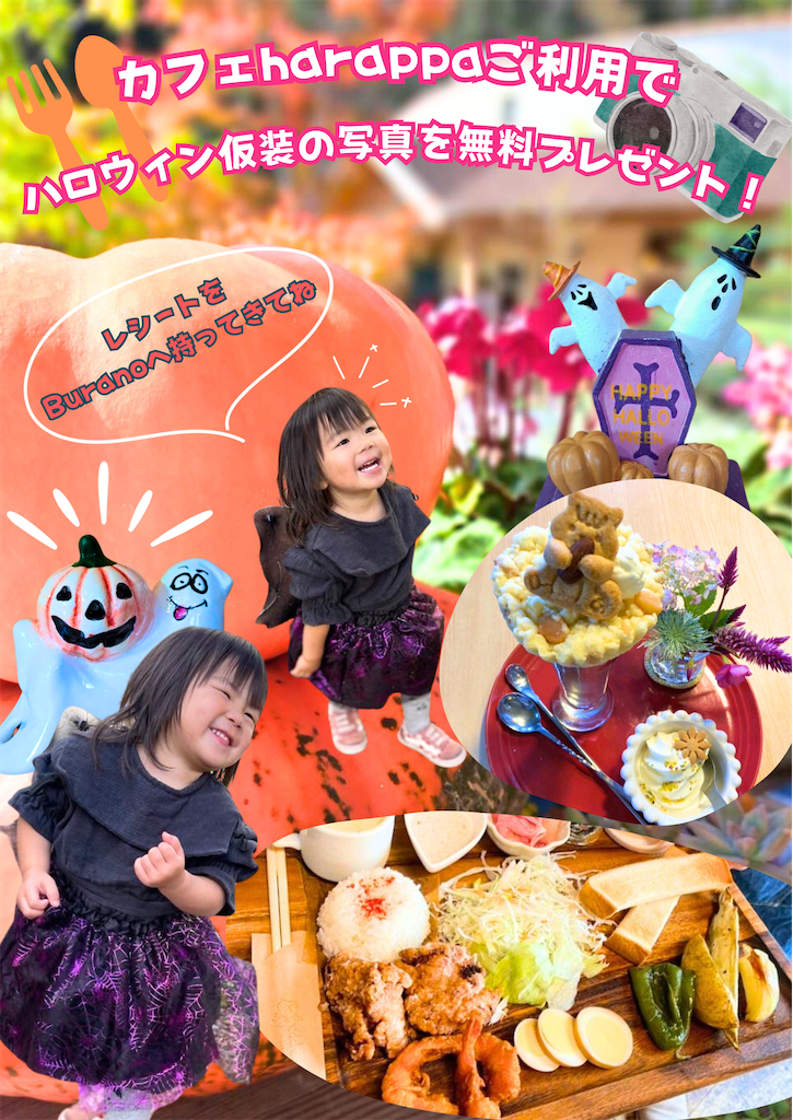 f:id:zappa38:20231029003350p:image