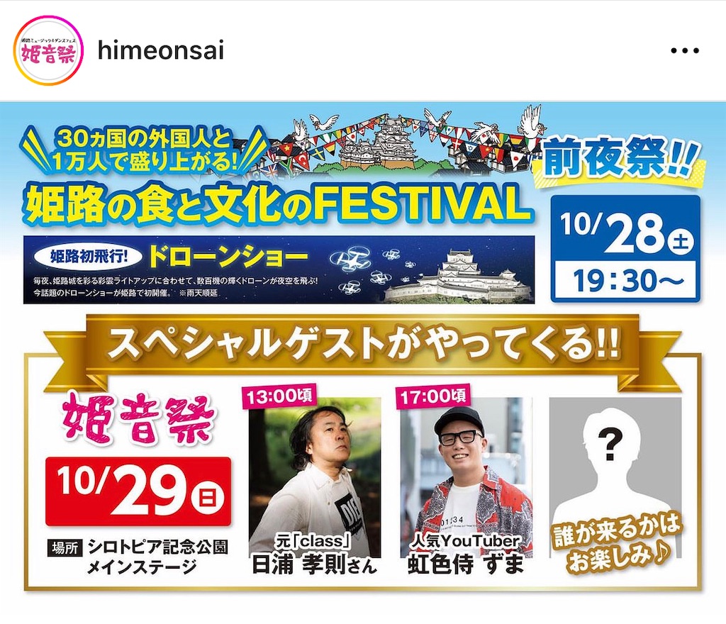 f:id:zappa38:20231029124148j:image