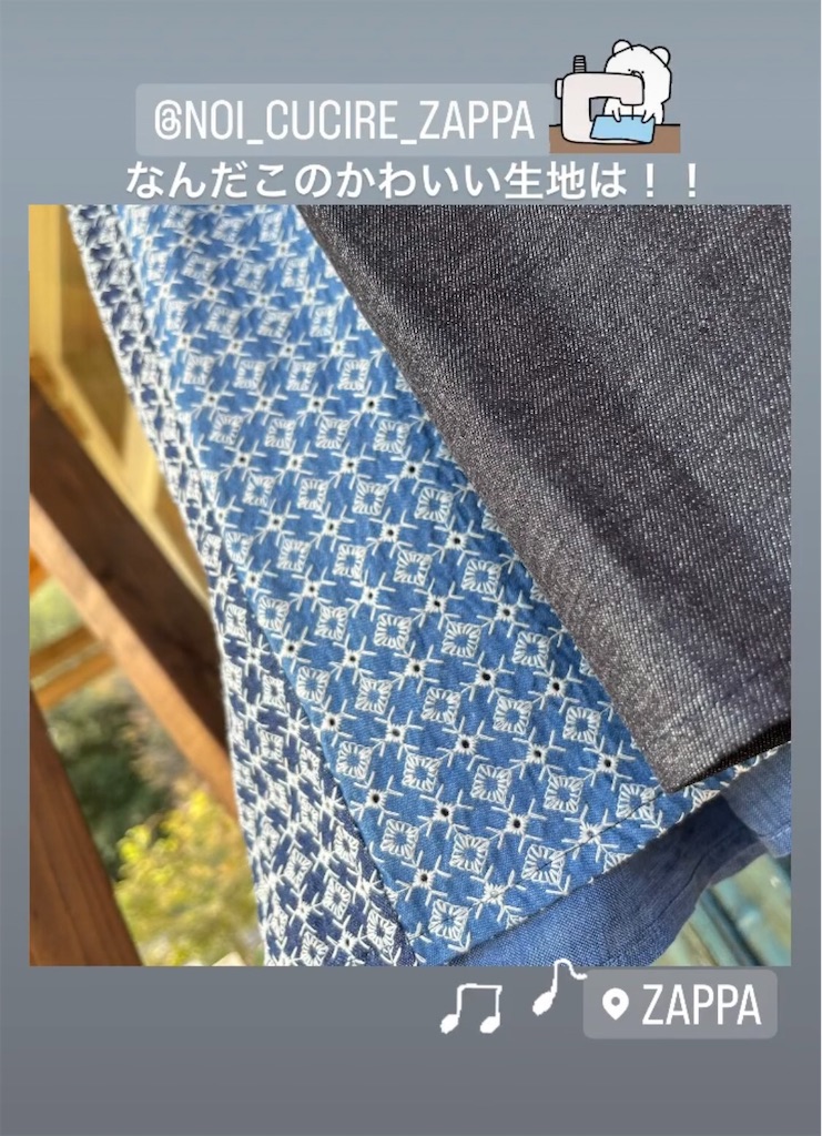 f:id:zappa38:20231029160701j:image