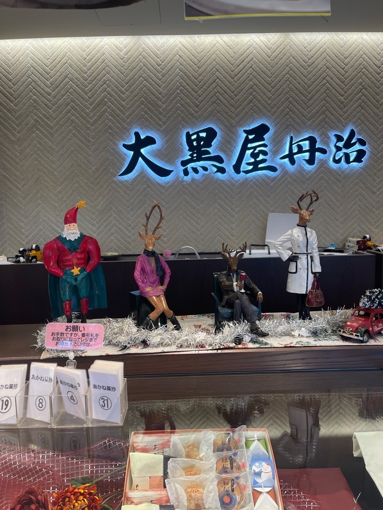 f:id:zappa38:20231128192637j:image