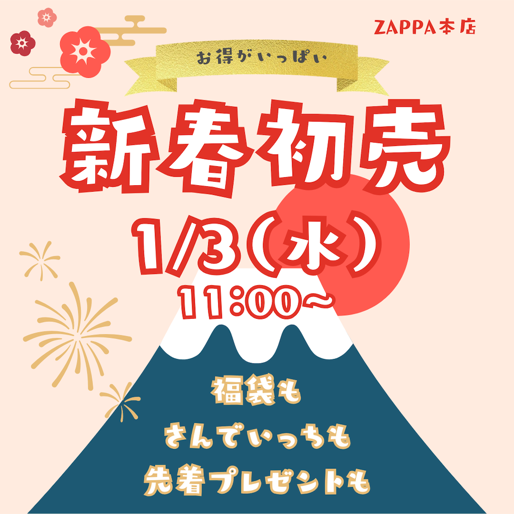 f:id:zappa38:20231226041155p:image f:id:zappa38:20231226041155p:image