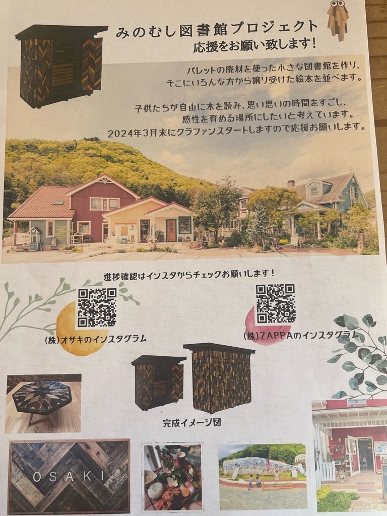 f:id:zappa38:20240122192710j:image