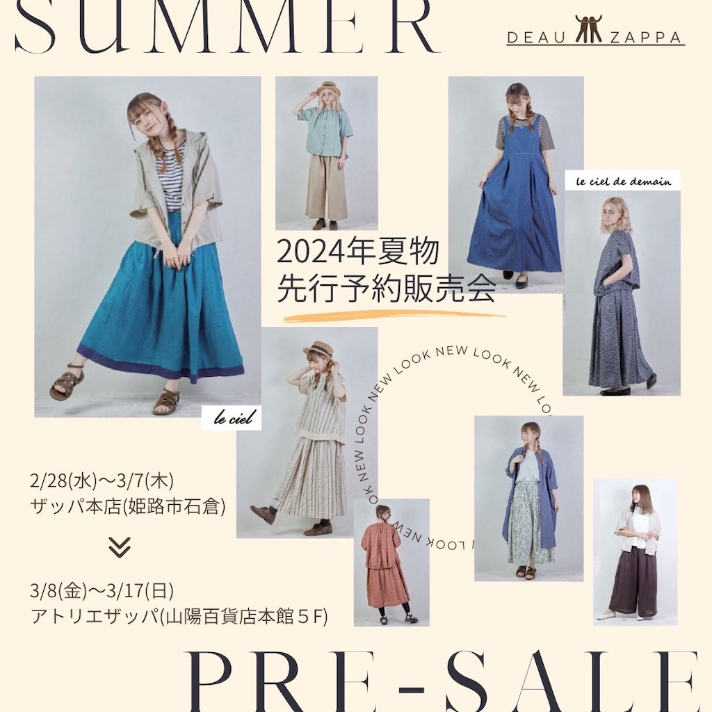 f:id:zappa38:20240216055841j:image