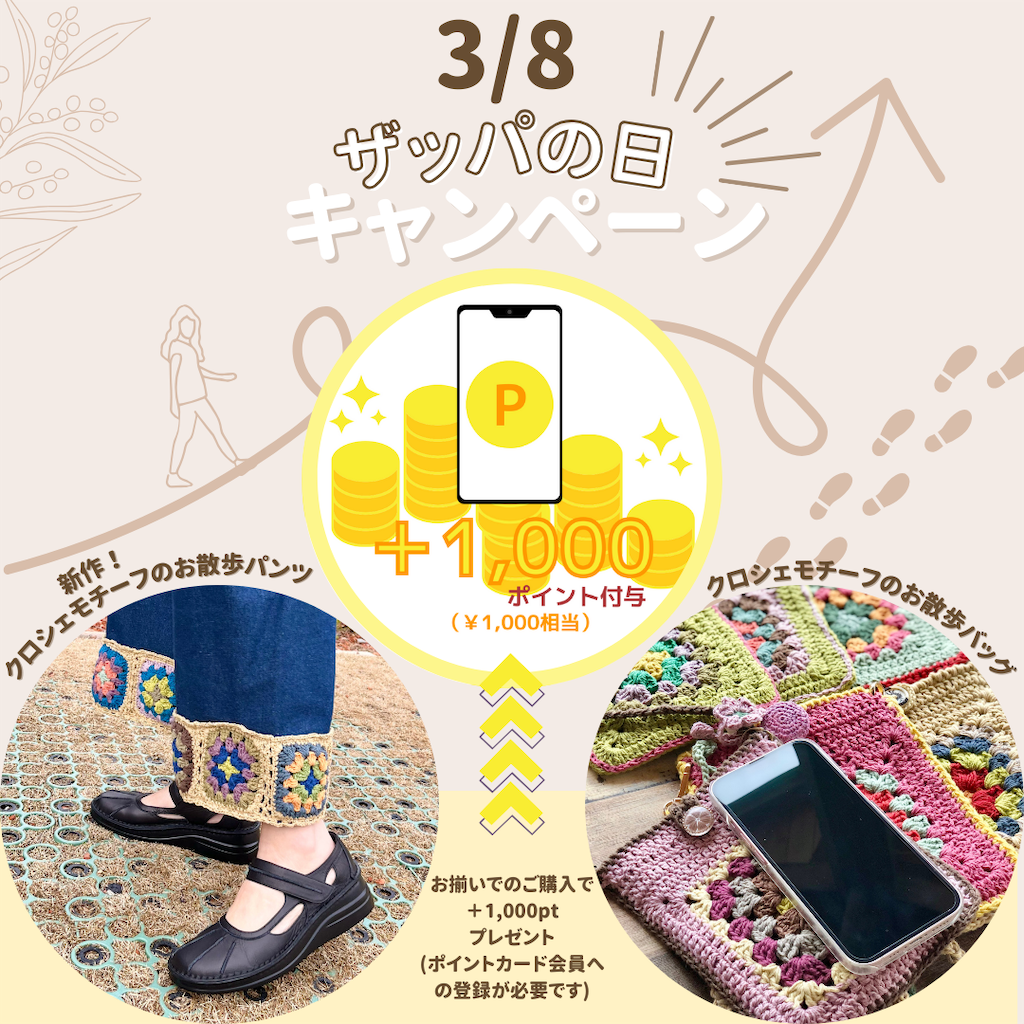 f:id:zappa38:20240307214013p:image