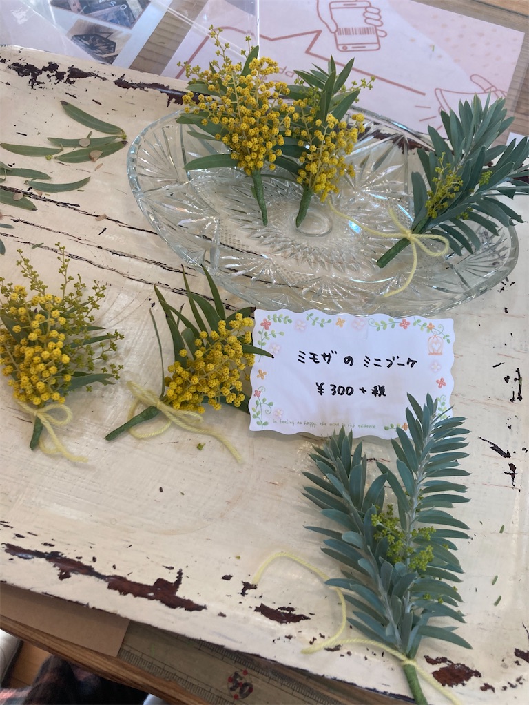 f:id:zappa38:20240310161103j:image f:id:zappa38:20240310161103j:image