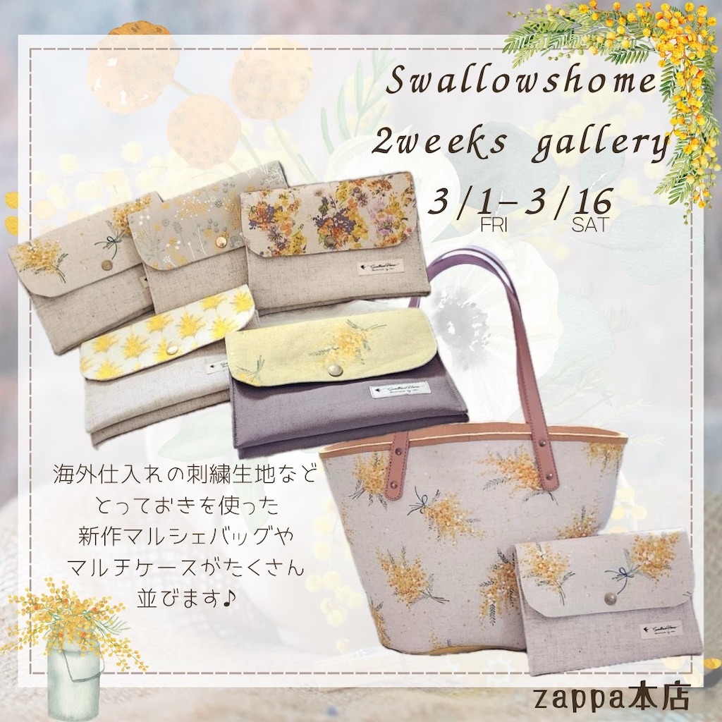 f:id:zappa38:20240310161648j:image f:id:zappa38:20240310161648j:image