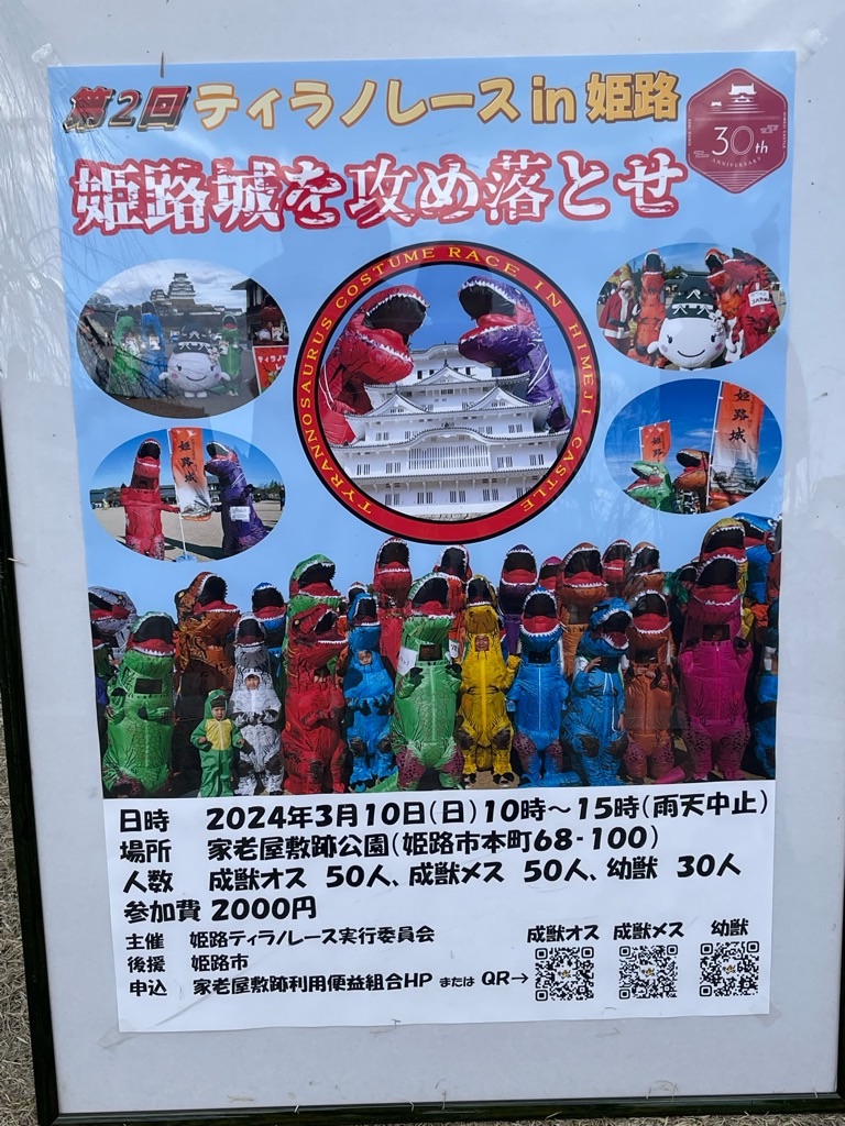 f:id:zappa38:20240310192135j:image