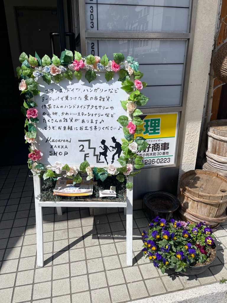 f:id:zappa38:20240310192211j:image