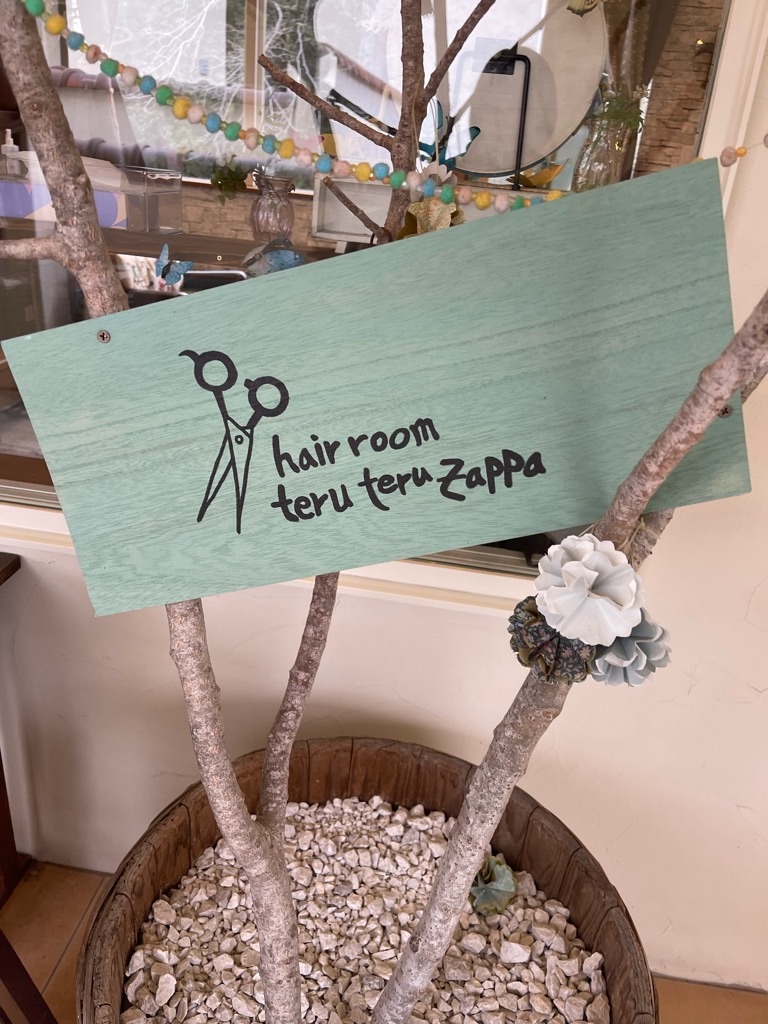 f:id:zappa38:20240312172444j:image