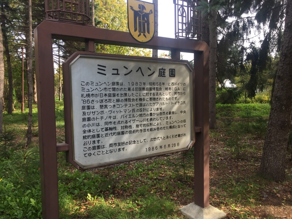 f:id:zappazepp:20171008163758j:plain f:id:zappazepp:20171008163758j:plain