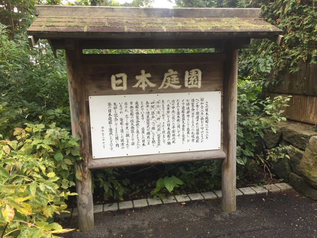 f:id:zappazepp:20171008200548j:plain f:id:zappazepp:20171008200548j:plain