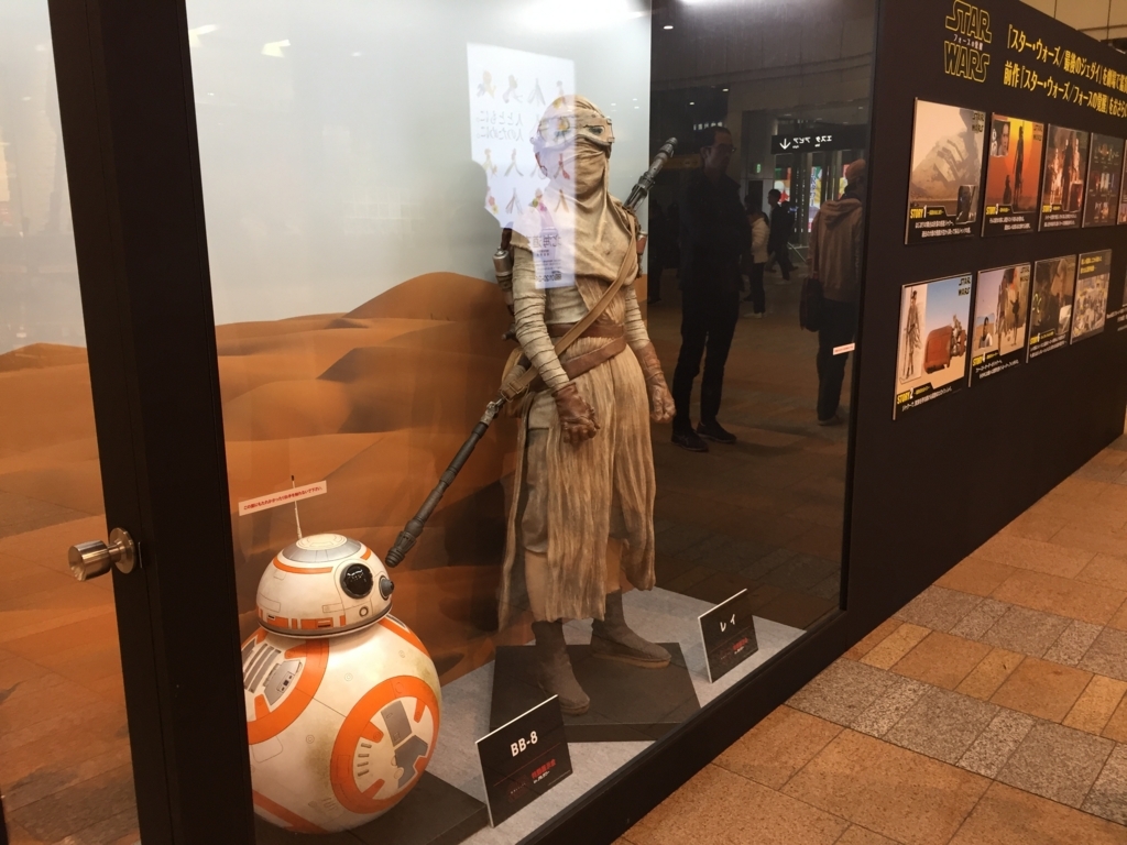 f:id:zappazepp:20171015191801j:plain