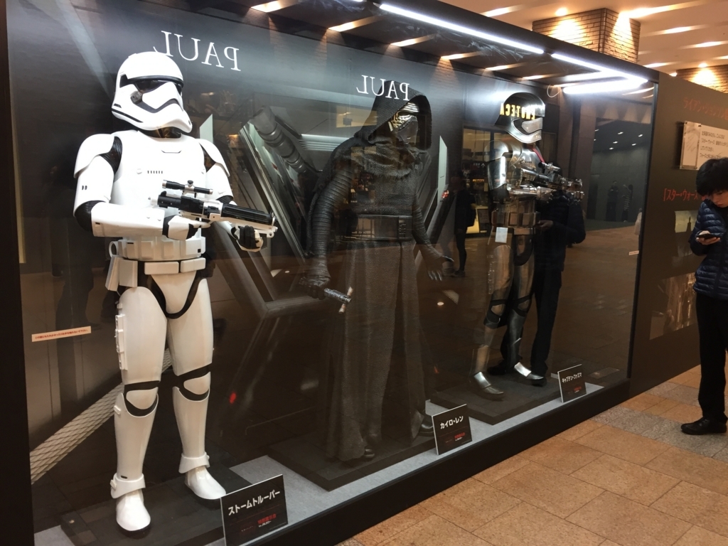 f:id:zappazepp:20171015191815j:plain