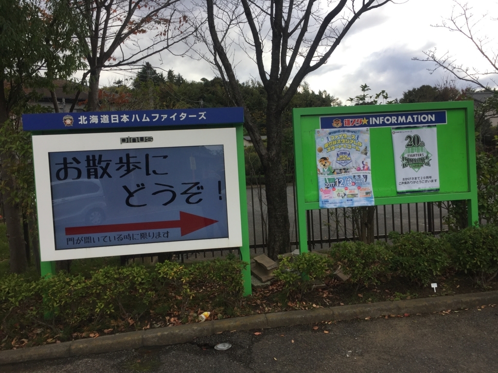 f:id:zappazepp:20171112170838j:plain f:id:zappazepp:20171112170838j:plain